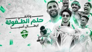 وثائقي | قصة معاناة ????