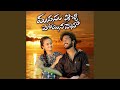 MANASU ECHI POYINA DHANA