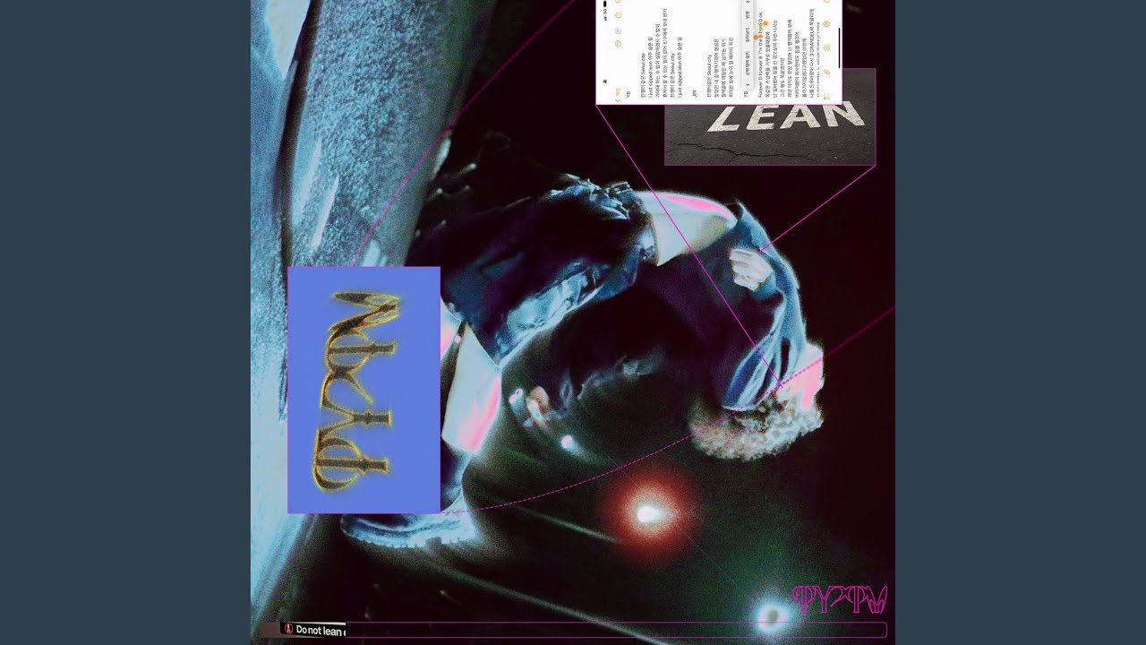 LEAN (feat. JIN) (LEAN (feat. JIN))