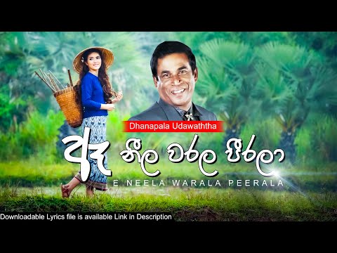 Ea neela warala pirala (ඈ නීල වරල පීරලා) | Dhanapala Udawaththa | Lyrics Video | Music Folder