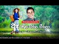 Ea Neela Warala Pirala ඈ නීල වරල පීරලා Dhanapala Udawaththa Lyrics Video Mus