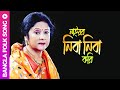 Naiyor Niba Niba Kori | নাইয়র নিবা নিবা করি | Bangla Folk Song | Shefali Ghosh