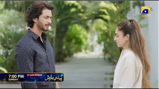 Pehli Barish 2nd Last Episode 40 Promo | Sunday at 7:00 PM  only on Har Pal Geo