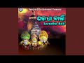 Bali Ta Bali Saradha Bali
