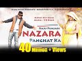 Nazara Panghat ka || Raju Punjabi || Alka Sharma | Sahil Igrah | Alka Music | Haryanvi song 2017