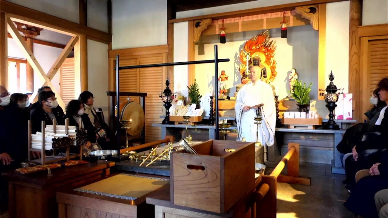 【護摩修法と法話】1月18日(日)午後1時　塩沼亮潤大阿闍梨