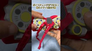 【名探偵コナン】実際にボイスチェンジが出来る！蝶ネクタイ型変声機