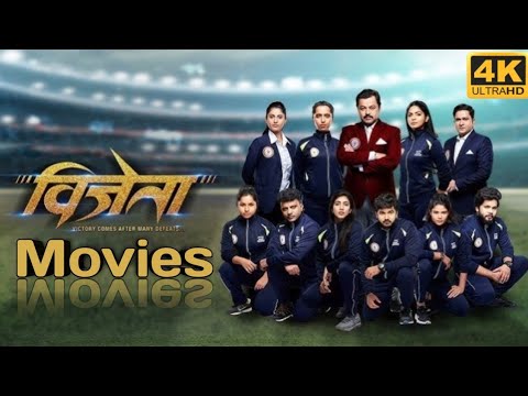 Vijeta - Movies | Subodh Bhave, Pooja Sawant, Sushant S, Pritam K | Avadhoot Gupte |Rohan Rohan