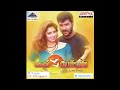 No Problem Love Birds 1996 Tamil Movie Audio Songs 24Bit ReMastered