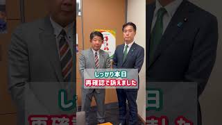 12/12(金) 教育の無償化の3党協議を実施！