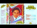 Yeh Dua Hai Meri Rab Se Sapne Sajan Ke Sonic Digital Hi Class Jhankar Kumar Sanu Alka Yagnik