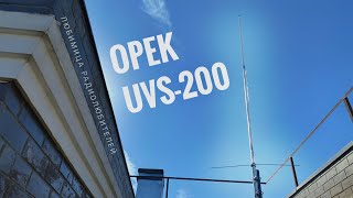  Opek UVS-200