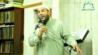 صورة فاستمسك بالذي أوحي إليك | د . أحمد جلال