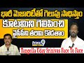 We will win the alliance and oust YCP Tangella Uday Srinivas F2F | Prime9 News
