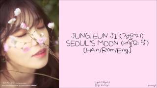 JUNG EUN JI 정은지: Seoul's Moon 서울의 달 [Han/Rom/Eng] Lyrics
