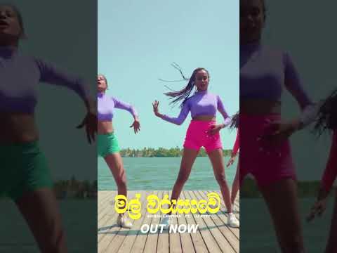 MAL WARUSAWE - Music and Rap by  Shavinka Fernando ft  Shihan Lanthra