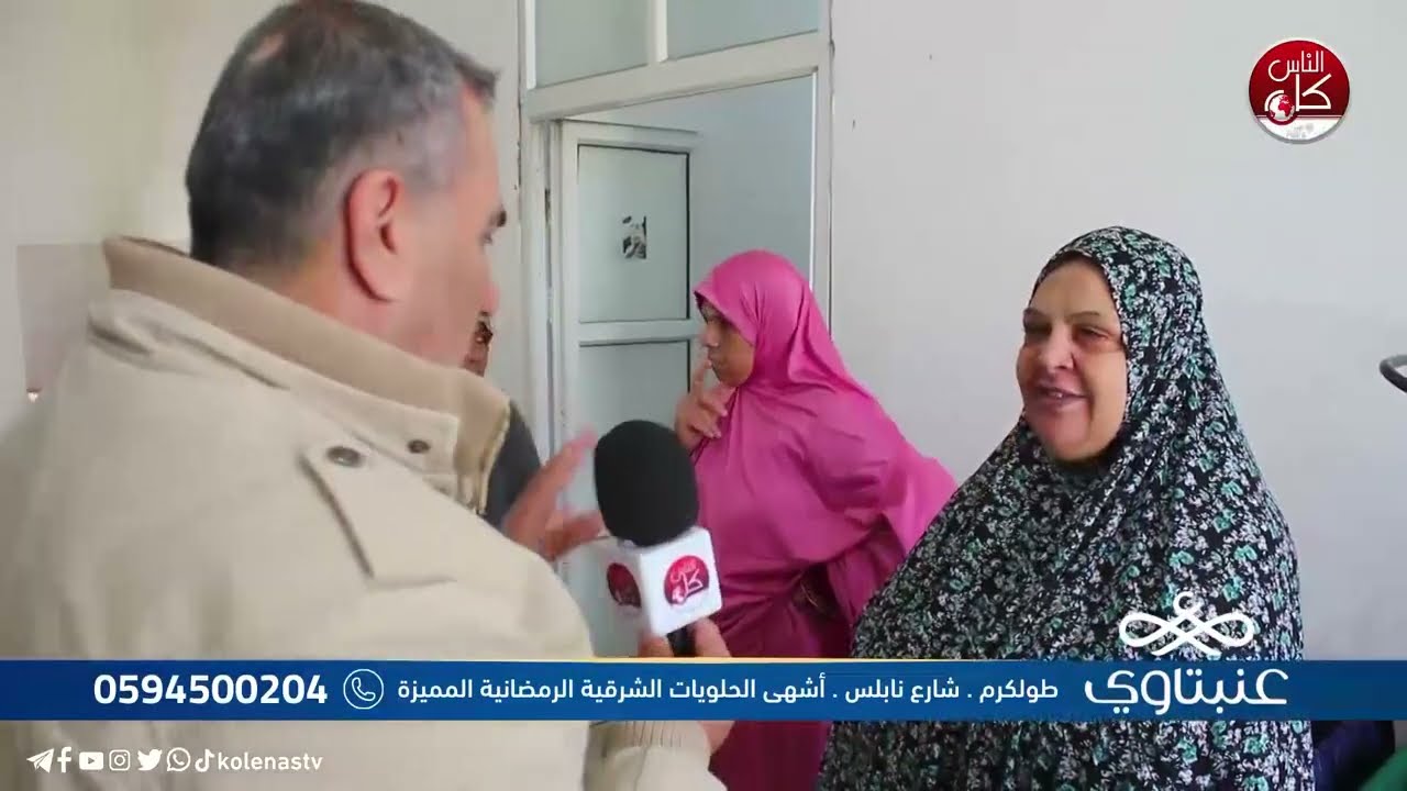 برنامج أهل الخير 4 برعاية حلويات العنبتاوي ... أصل الحلو عنبتاوي