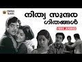 Malayalam Old Film Songs Prem Nazir KJ Yesudas Video Jukebox Vol 25
