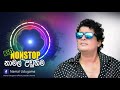 Namal Udugama Nonstop