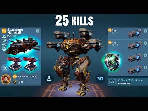 [WR] Oxy Heimdall w/ Frederick - Titan Slayer ×6 In One Game | War Robots Gameplay