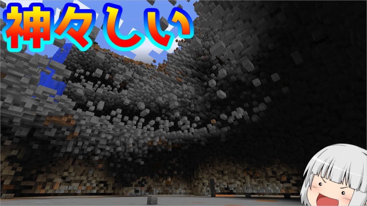 【マインクラフト】やってみ妖夢　part43