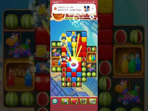 Toon Blast Level #7618#7619#7620#7621#7622 Clear @mlupin‘s Room(4)