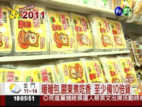 搶跨年商機 周邊超商拆門備貨