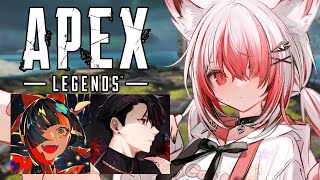 【APEX】珍しいメンバーでフルパだー！w/蝶屋はなび rpr【VEE/秋雪こはく】