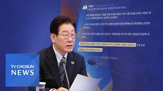 외교갈등 부른 李 SNS…지방선거 D-50 광역단체장 대진표 윤곽 [뉴스현장]