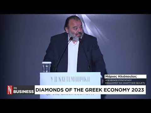 Ο Μ. Ηλιόπουλος στο Diamonds of the Greek Economy