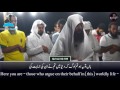 Live Recitation of Surah An-Nisa by Sheikh Ahmed Hamadi (English/Urdu Subtitles)