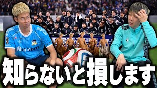 【知らないとやばい知識】これ知らないと手遅れになります。