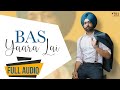 Bas Yaara Lai Audio Song | Tarsem Jassar | Punjabi Songs 2016 | Vehli Janta Records