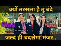 Kyu Tarasta Hai Tu Bande O Sikandar Song Powerful Motivational Song Upsc Ias Motivation Video