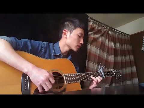 Blue - Huang Chia Wei Cover