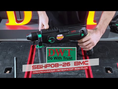 фото перфоратор dwt sbhp08-26 bmc 0