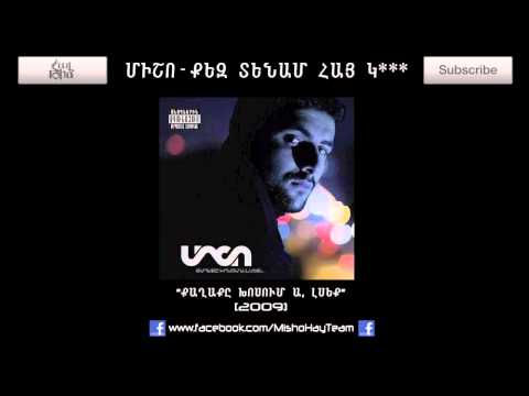 Misho - qez tenam hay k***  ||  Միշո - քեզ տանեմ հայ կ***