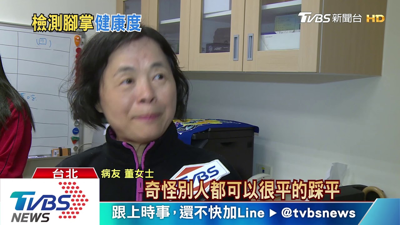 「腳掌力」不得輕忽！常鍛鍊　最好的復健！