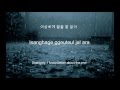 G-Dragon (지드래곤) - Window lyrics (Hangul ...