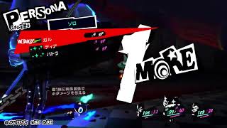 P5R 今更初見プレイ3