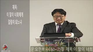 08월09일2020년 주일 예배