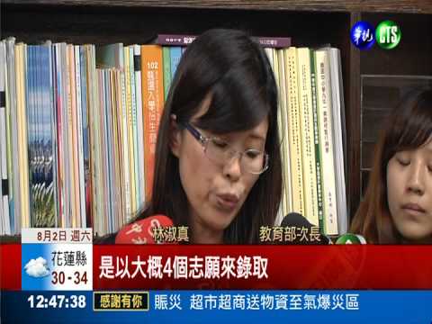 "特招"今日放榜 留意報到時間