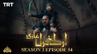 Ertugrul Ghazi Urdu  Episode 54  Season 3