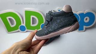 D.D.Step Кросівки S070-52724A Royal Blue Barefoot