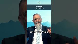 הרב מיכאל לסרי 👍לקחת את ההזדמנות 📖 מסר לפרשת ויגש | (הרב מיכאל לסרי) - התמונה מוצגת ישירות מתוך אתר האינטרנט יוטיוב. זכויות היוצרים בתמונה שייכות ליוצרה. קישור קרדיט למקור התוכן נמצא בתוך דף הסרטון