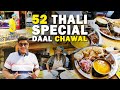 Special Makhni Daal Chawal Thali 52 Thali Restaurant Street Food Karachi
