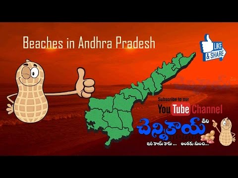 Top Beaches In Andhra Pradesh