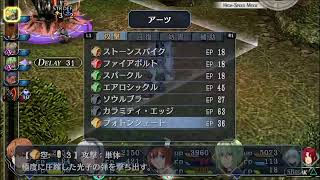 (8)至宝に至るまで 碧の軌跡 改　サクサク動画