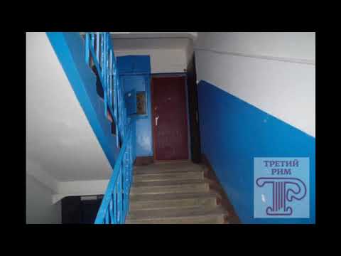 Купить Квартиру В Ипотеку Воскресенск