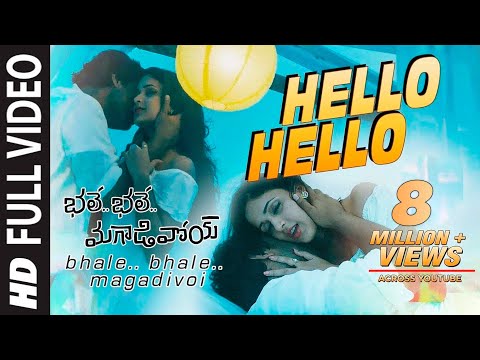 Bhale Bhale Magadivoi Video Songs | Hello Hello Full Video Song | Nani, Lavanya Tripathi